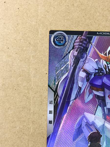 GUNDAM BARBATOS FQ05-027 R Gundam Arsenal Base Card ORPHANS