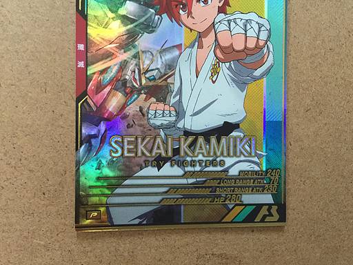 Sekai Kamiki LX03-098 P Gundam Arsenal Base LINXTAGE 03 Card