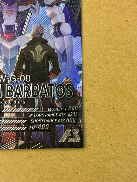 GUNDAM BARBATOS FQ05-027 R Gundam Arsenal Base Card ORPHANS