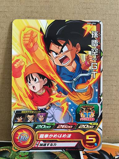 Son Goku GT MM4-056 C Super Dragon Ball Heroes Card SDBH