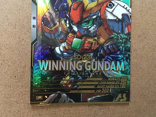 Winning Gundam LX03-044 P Gundam Arsenal Base LINXTAGE 03 Card