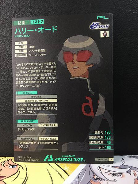 HARRY ORD UTB06-019 Gundam Arsenal Base Card ∀