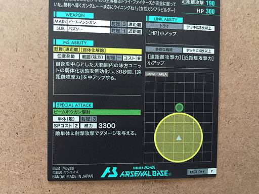 Winning Gundam LX03-044 P Gundam Arsenal Base LINXTAGE 03 Card