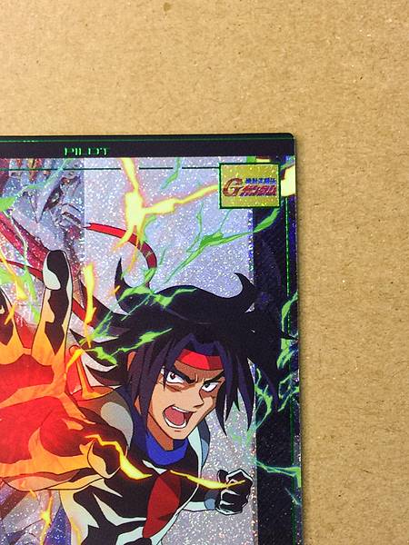 DOMON KASSHU BP04-017 Gundam Arsenal Base Card G
