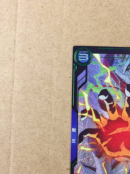 DOMON KASSHU BP04-017 Gundam Arsenal Base Card G