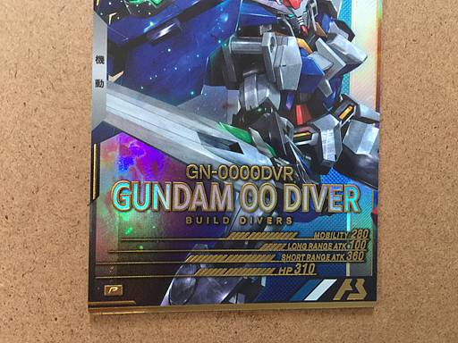 Gundam 00 Diver LX03-054 P Gundam Arsenal Base LINXTAGE 03 Card