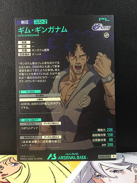 Tarjeta base del Arsenal de Gundam UTB06-022 de GYM GHINGHAM ∀