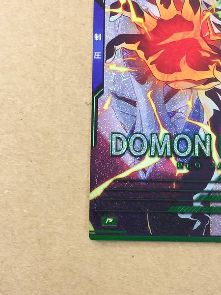 DOMON KASSHU BP04-017 Gundam Arsenal Base Card G