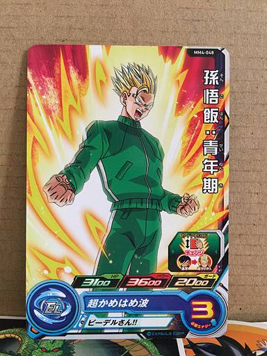 Son Gohan MM4-048 C Super Dragon Ball Heroes Card SDBH