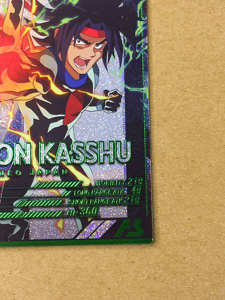 DOMON KASSHU BP04-017 Gundam Arsenal Base Card G