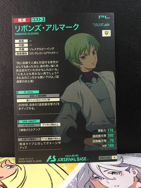 RIBBONS ALMARK UTB06-024 Gundam Arsenal Base Card OO