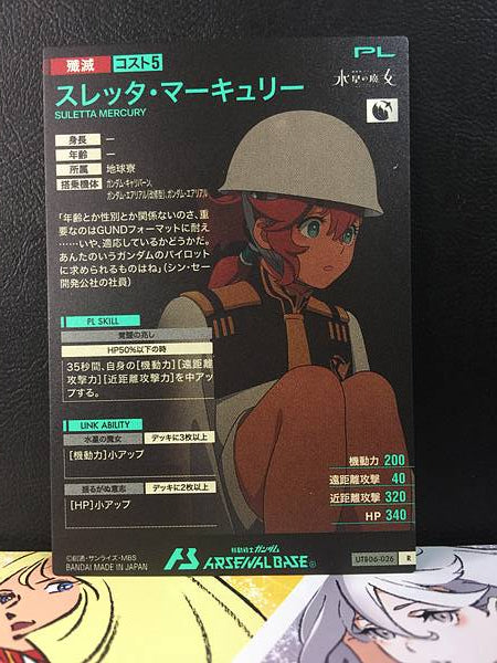 SULETTA MERCURY UTB06-026 Gundam Arsenal Base Card Witch from Mercury