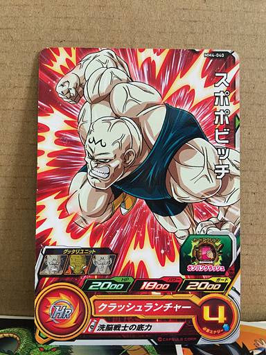 Spopovich MM4-040 C Super Dragon Ball Heroes Card SDBH