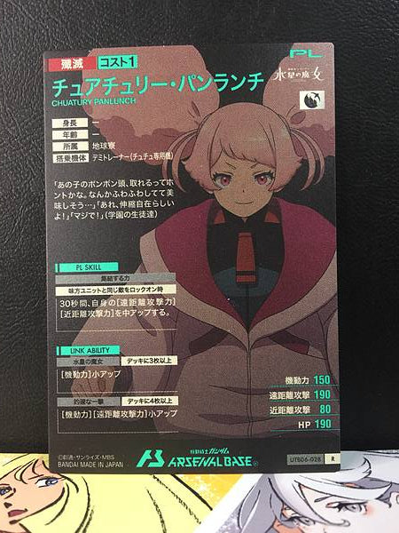 CHUATURY PANLUNCH UTB06-028 R Tarjeta base del Arsenal Gundam Bruja de Mercury