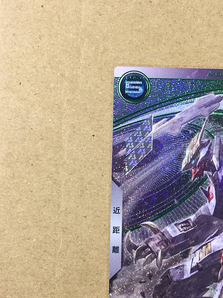 GUNDAM BARBATOS LUPUS REX BP04-012 Arsenal Base Card ORPHANS