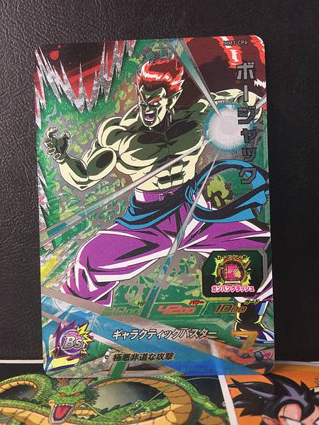 Tarjeta de Bojack MM3-CP6 Super Dragon Ball Heroes Mint SDBH