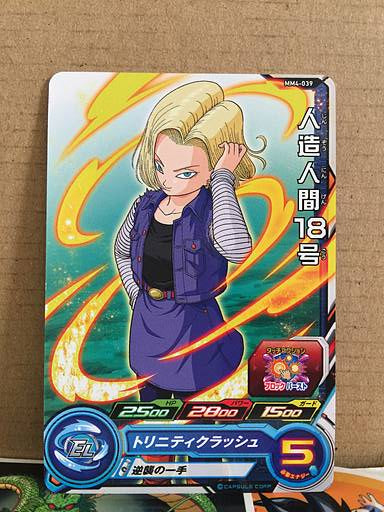 Android 18 MM4-039 C Super Dragon Ball Heroes Card SDBH