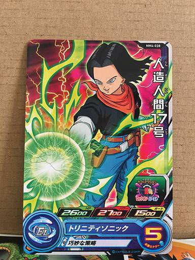 Android 17 MM4-038 C Super Dragon Ball Heroes Card SDBH