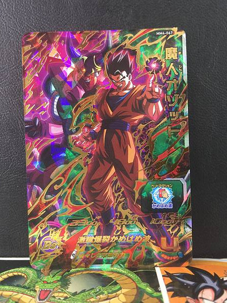 Tarjeta de menta Majin Ozotto MM4-067 Super Dragon Ball Heroes SDBH
