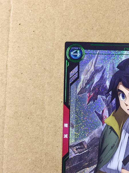 MIKAZUKI AUGUS BP04-023 Gundam Arsenal Base Card ORPHANS