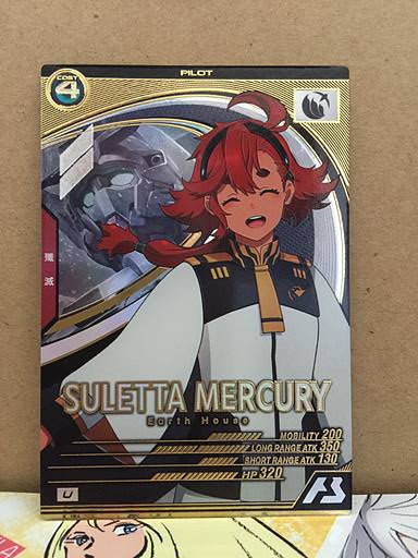 Suletta Mercury LX03-112 U Gundam Arsenal Base Card LINXTAGE 03