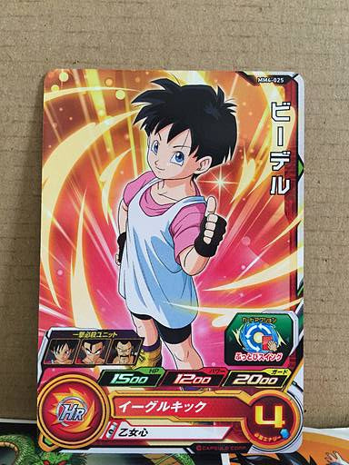 Videl MM4-025 C Super Dragon Ball Heroes Card SDBH