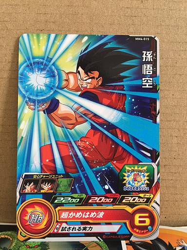 Son Goku MM4-015 C Super Dragon Ball Heroes Card SDBH