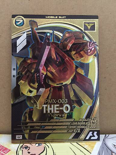 The-O LX03-011 U Gundam Arsenal Base Card LINXTAGE 03
