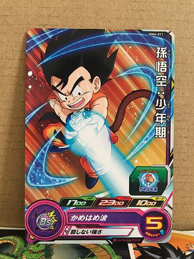 Son Goku MM4-011 C Super Dragon Ball Heroes Card SDBH