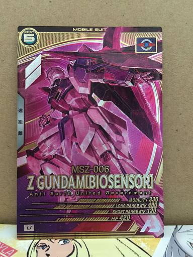 Z Gundam Biosensor LX03-008 U Gundam Arsenal Base Card LINXTAGE 03