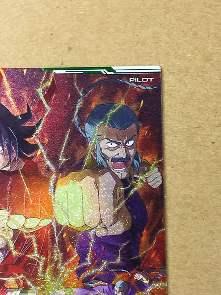 DOMON KASSHU BP04-017 Parallel Gundam Arsenal Base Card G