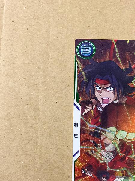 DOMON KASSHU BP04-017 Parallel Gundam Arsenal Base Card G