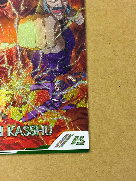 DOMON KASSHU BP04-017 Parallel Gundam Arsenal Base Card G