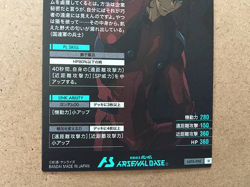 Ali al-Saachez LX03-092 U Gundam Arsenal Base Card LINXTAGE 03
