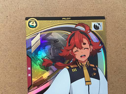 Suletta Mercury LX03-112 U Gundam Arsenal Base Card LINXTAGE 03