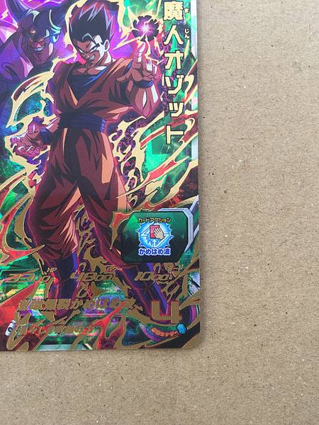 Tarjeta de menta Majin Ozotto MM4-067 Super Dragon Ball Heroes SDBH