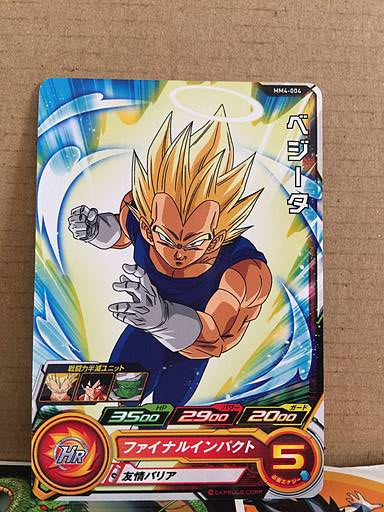 Vegeta MM4-004 C Super Dragon Ball Heroes Card SDBH