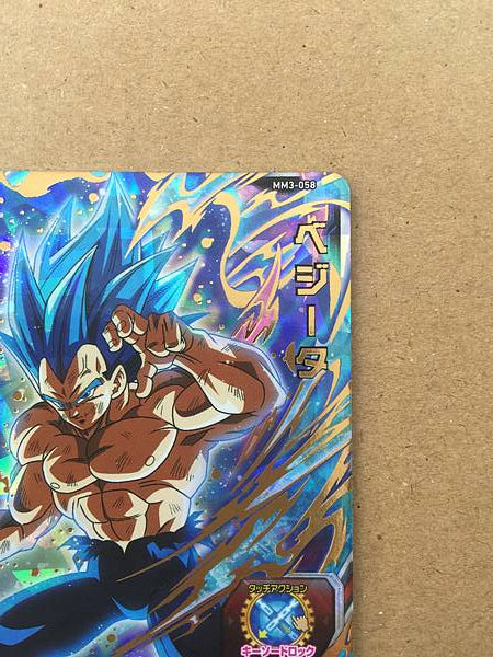 Tarjeta de menta Vegeta MM3-058 Super Dragon Ball Heroes SDBH