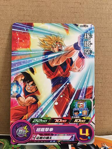 Son Goku MM4-001 C Super Dragon Ball Heroes Card SDBH