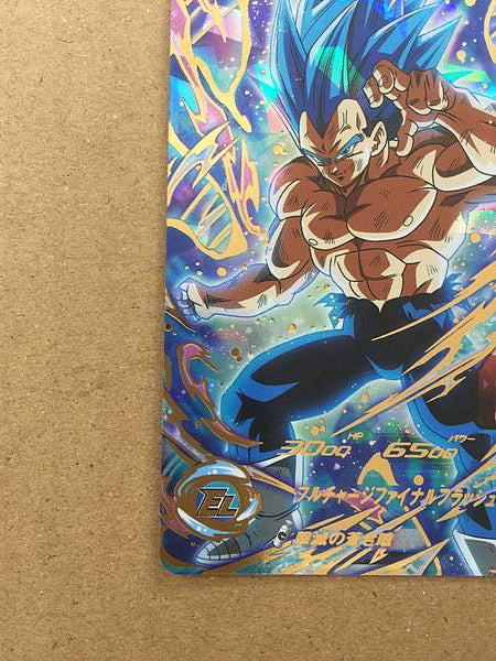 Tarjeta de menta Vegeta MM3-058 Super Dragon Ball Heroes SDBH