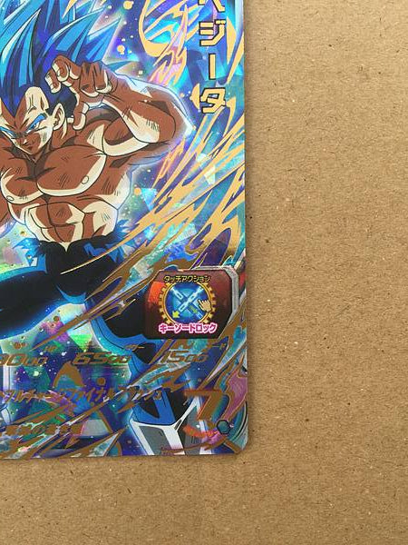 Tarjeta de menta Vegeta MM3-058 Super Dragon Ball Heroes SDBH