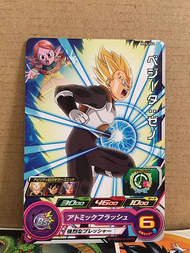 Vegeta Xeno MM4-064 C Super Dragon Ball Heroes Card SDBH