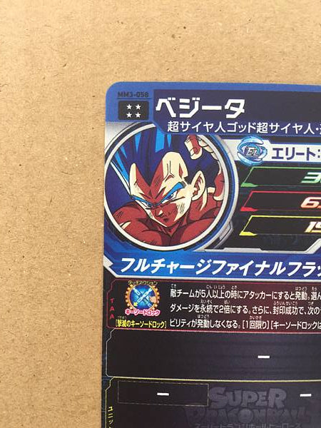 Tarjeta de menta Vegeta MM3-058 Super Dragon Ball Heroes SDBH