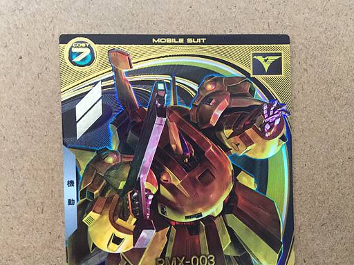 The-O LX03-011 U Gundam Arsenal Base Card LINXTAGE 03