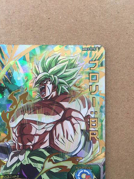 Tarjeta de menta Broly MM3-070 Super Dragon Ball Heroes SDBH