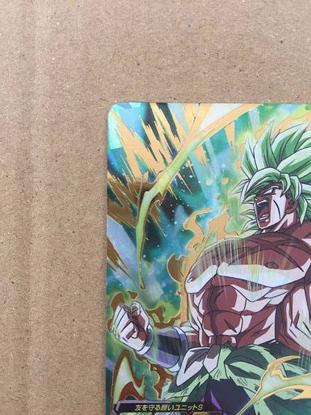Tarjeta de menta Broly MM3-070 Super Dragon Ball Heroes SDBH