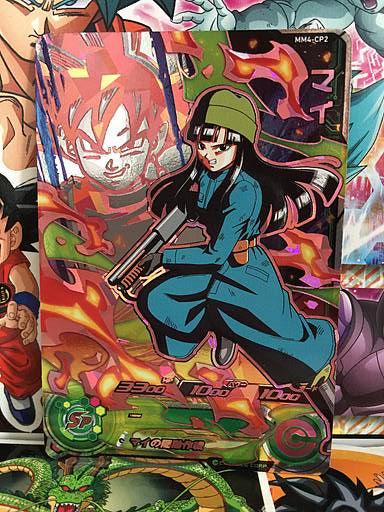 Mai MM4-CP2 Super Dragon Ball Heroes Card SDBH