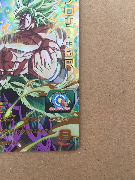 Tarjeta de menta Broly MM3-070 Super Dragon Ball Heroes SDBH