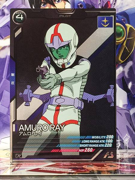 AMURO RAY FQ05-039 Gundam Arsenal Base Card