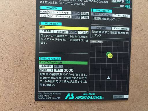 Z Gundam Biosensor LX03-008 U Gundam Arsenal Base Card LINXTAGE 03